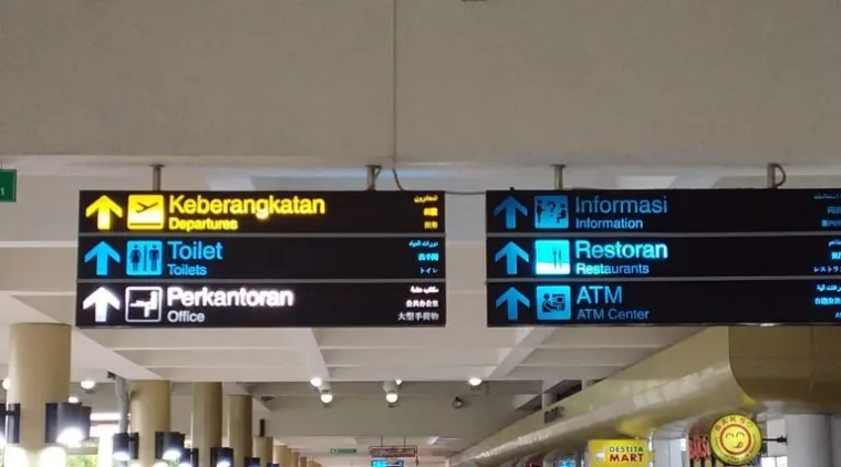 Aktivitas penerbangan di Bandara Internasional Minangkabau Padang Pariaman terlihat padat. (Foto: Ist)